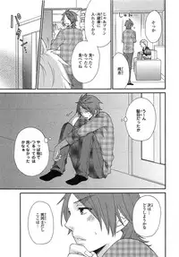 [Fuyusaka Koromo] PANTY PANIC