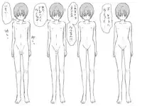 [Eroe] Seitenkango, Shinyuu to ~Ateuma Hen~