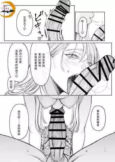 Tachibana-ke no Seikatsu