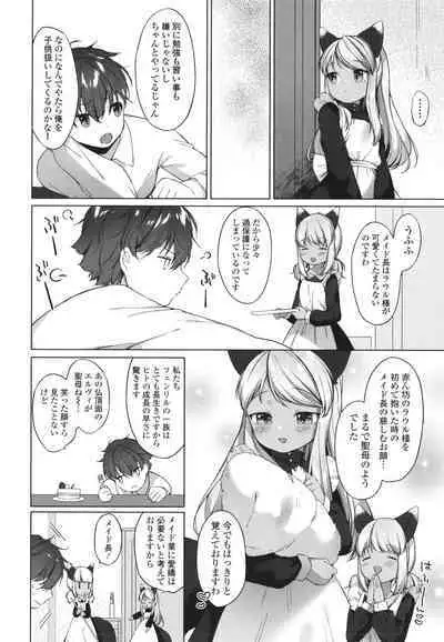 [Mutou Mato] Utsushiyo to Osanaduma