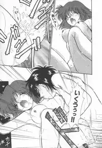 [Cremutsu Cule] Himitsu no Love Party