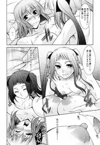 [zen9] Mizuse Orie 21-sai Vol.1