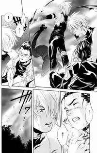 [Karasu-dou (Aka Karasu)] Kyouikuron Go (Naruto)