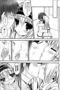 COMIC Potpourri Club 2014-04