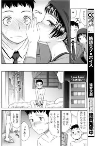 Monthly Vitaman 2016-07