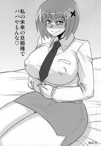 (C86) [Shonnaka-dou (Mitsurugi Ken)] Choi Juku Hayate (Mahou Shoujo Lyrical Nanoha)