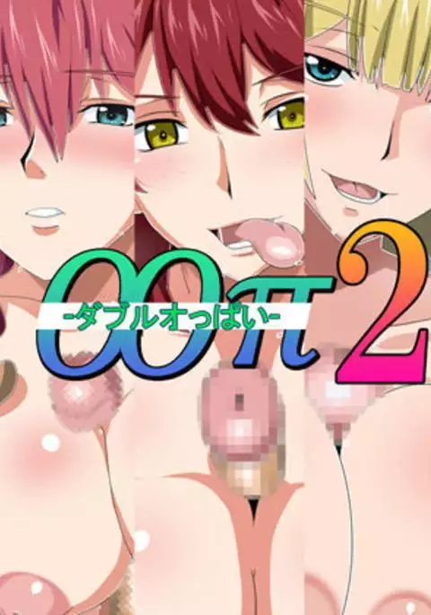 OOP2