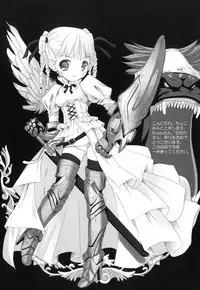 [Rusty Soul] The Savior Witch Miki