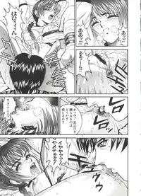 [Anthology] Naru Hina Z 4 (Various)