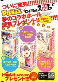 [TsuyaTsuya] Hirugao Ch. 1-2, 4, 14-32