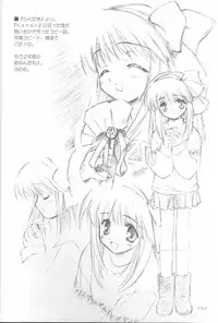 [Renrendou(Gayarou)] Iroiro。