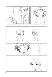 [Tanaka Hiroto] Ninensou