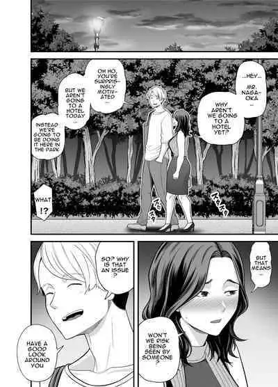 Seisozuma Netorase... 3