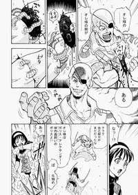 COMIC Aun 2010-07 [Digital]