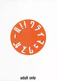 (C90) [Tairikukan Dandoudan Dan (Sakura Romako)] Climax Girl!!