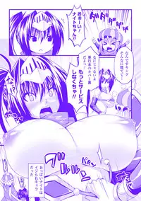 [Somejima] Zetchou Shoujo [Digital]