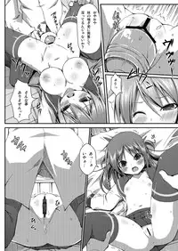 [Art Jam (osm, Mitsumaro, Ichikawa Michi)] DenMan 24ji ~ 5jikanme ~ [Digital]