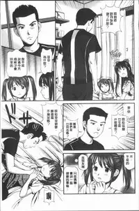 [Anzaki Moral] Oniiki ~Tettei Kichiku Ryoujoku R~ [Chinese]