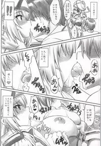 (Amaburi ni Ikou!) [Majipan! (tyuda)] Isuzu Motto Muramura Shimasu (Amagi Brilliant Park)