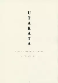 (C63) [Satsukidoh (Miyabi Juri)] Utakata (Suikoden 3)