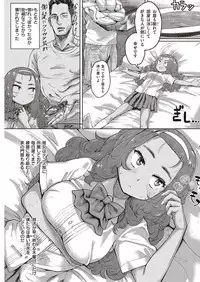 COMIC Kairakuten 2016-08 [Digital]