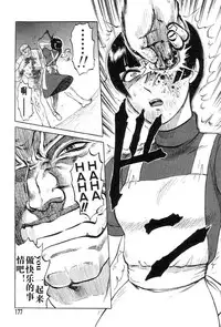 [氏賀Y太][麻衣的日常][漢化版]