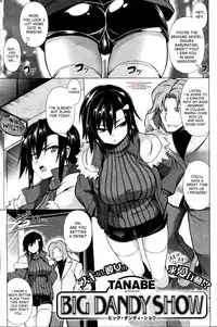 [Tanabe] Big Dandy Show (COMIC Shitsurakuten 2013-05) [English] {desudesu}