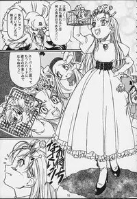 (C59) [MEKONGDELTA (Various)] Nobless Oblige (Various)