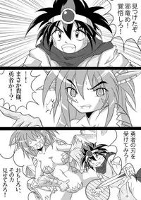 [Marunomare (Bankokudou)] Hishoku Yuusha [Digital]