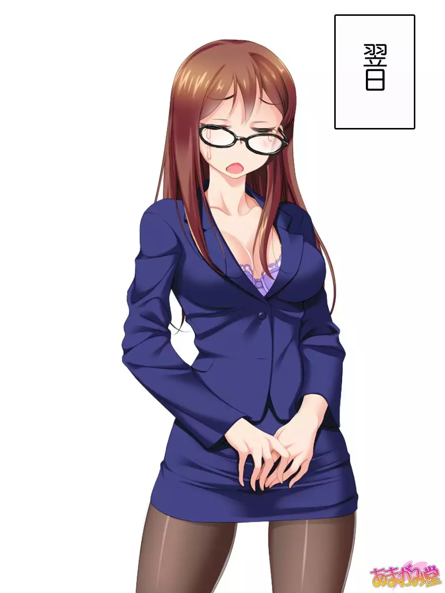 一人酒の女性 第 1~5.7話