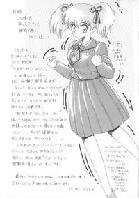 [Hirihori Harimoru] Daisuki Datteba