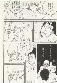 よみきりCitron 2015 Spring