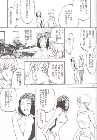 [METAL (Various)] Rougetsu Toshi Gaiden Ni