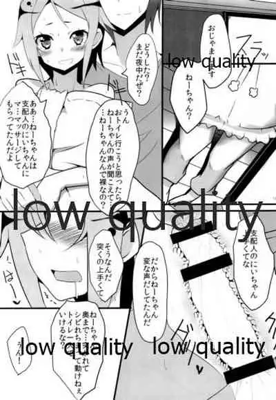 Nanaster no Yancha Hime