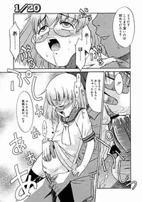 Comic Megastore 2004-11