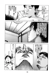 [Kago Shintarou] Fraction