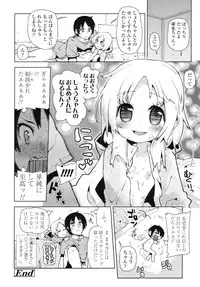 COMIC LO 2010-08 Vol.77