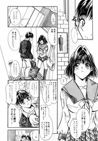 Jun-Ai Kajitsu 2002-11