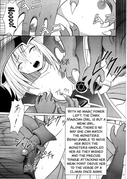 Honrou suru Madoushi