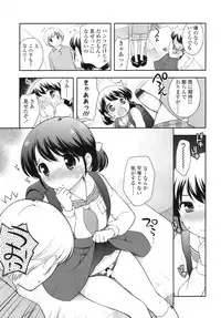 COMIC LO 2010-08 Vol.77