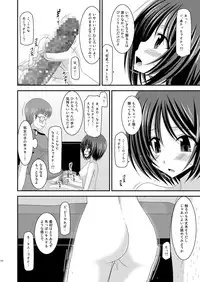 (COMIC1☆6) [valssu (Charu)] Roshutsu Shoujo Yuugi Soushuuhen Chuu