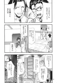 (C68) [Studio Kimigabuchi (Kimimaru)] RE-TAKE 3 (Neon Genesis Evangelion)