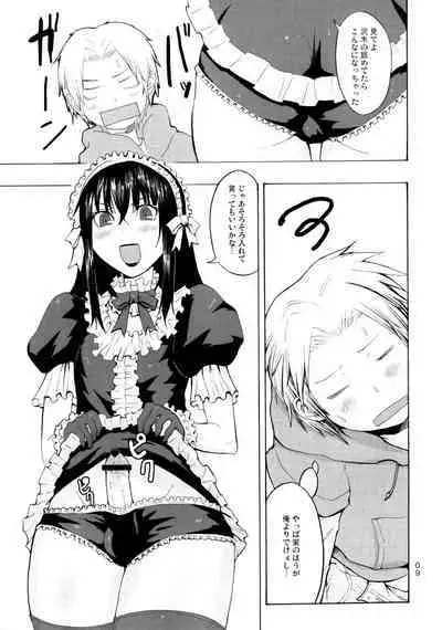 Candy Pop in Love Baby Star Dust