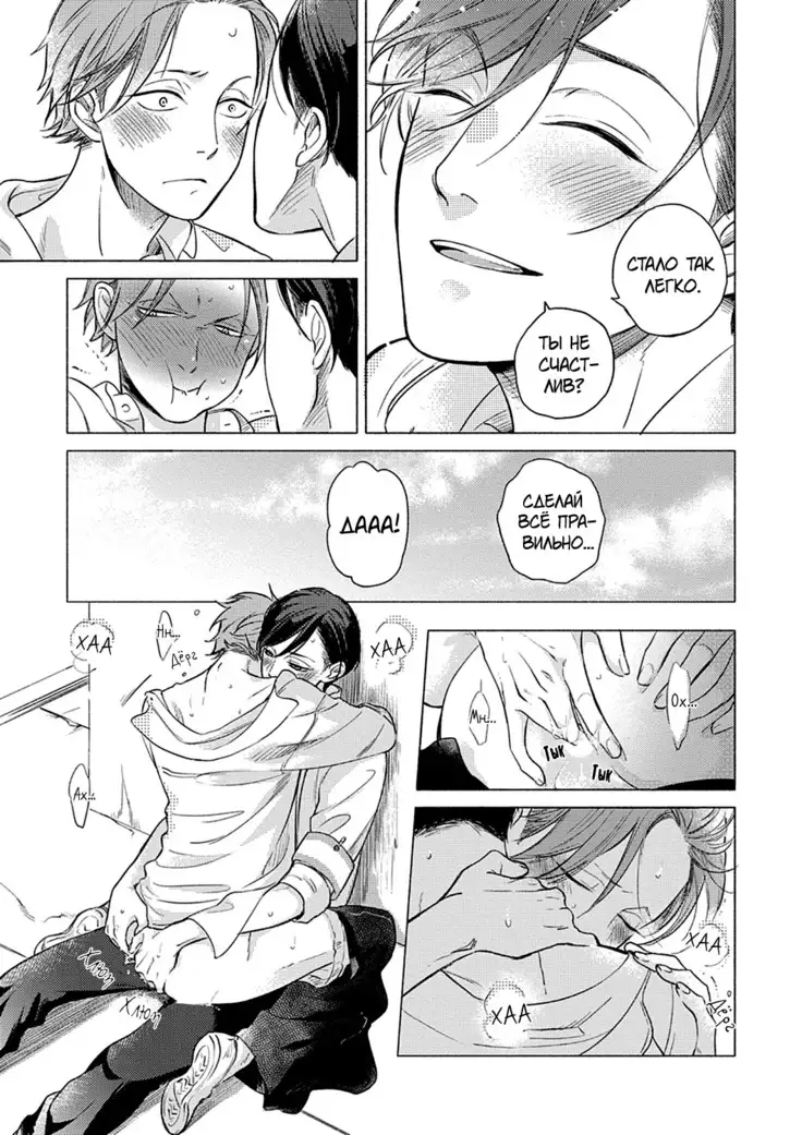 Jackass! Sawatte Ii tte Dare ga Itta yo Vol.1