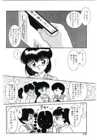 [Nakanoo Kei] Telephone: Darling