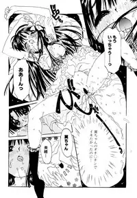 [Rie-chan 14-sai] Anata to Issho - stay with you