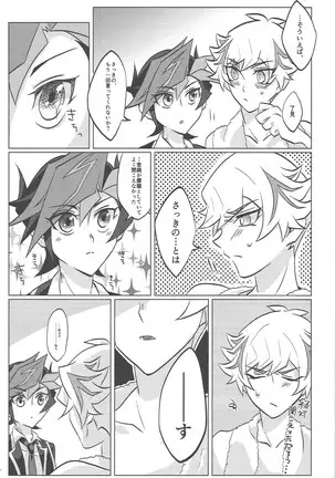 Kontorōru dekinai kanjō