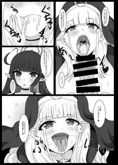 [Niziyumedokoro (Yakuhina)] Dia Vengence 1 [Digital]