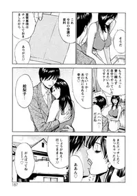 [Nagashima Chousuke] Sexual Harassment Man Vol. 04