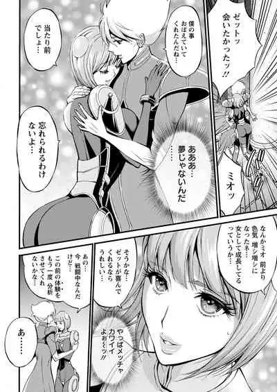 Action Pizazz 2021-07